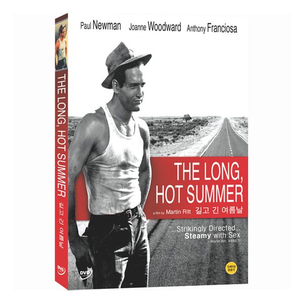 길고 긴 여름날 (The Long, Hot Summer) [1DISC]