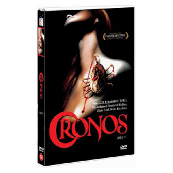 크로노스 (Cronos) [1DISC]