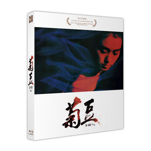 국두 블루레이  [1DISC]