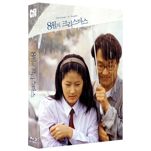 8월의 크리스마스 [스카나보 풀슬립 블루레이] [1DISC]