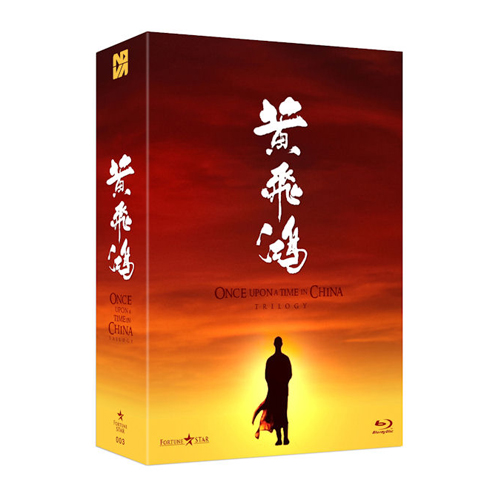 황비홍 트릴로지 [일반판 블루레이] [3DISC]