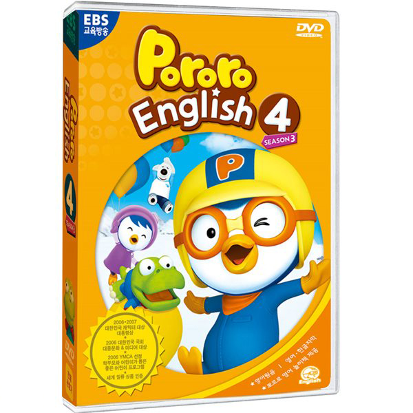 뽀롱뽀롱 뽀로로 3차시리즈 4탄 (영어) ( Pororo English Season3 Vol.4) [1DISC]