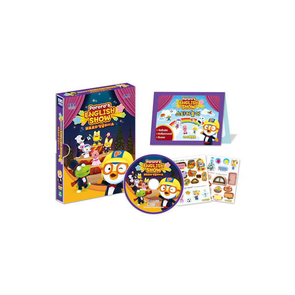 뽀로로 잉글리시 쇼 (PORORO`S ENGLISH SHOW) [1DISC]