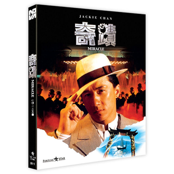 성룡의 미라클 (MIRACLE) [블루레이 일반판] [1DISC]