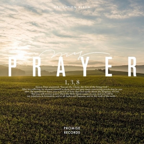 이예영 - 2집 [MY PRAYER]