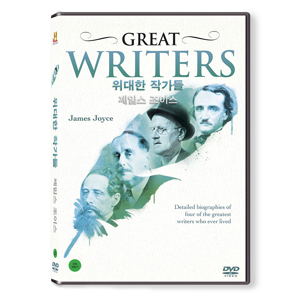 위대한 작가들 : 제임스 조이스 (GREAT WRITERS) [1 DISC]