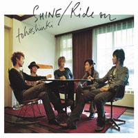 동방신기(東方神起) - Shine/Ride on