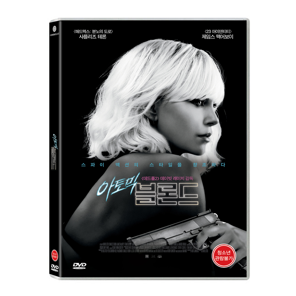 아토믹 블론드 (Atomic Blonde) [1 DISC]