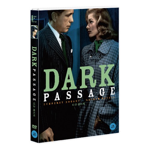 다크 패시지 (DARK PASSAGE) [1DISC]