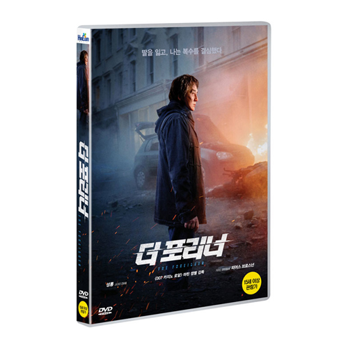 더 포리너 (The Foreigner) [1DISC]