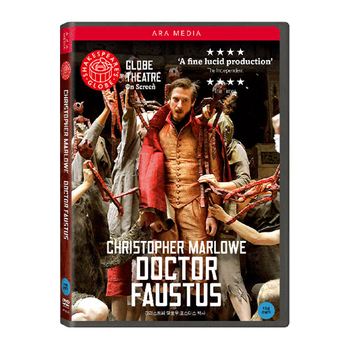 윌리엄 셰익스피어: 크리스토퍼 말로우 - 포스터스 박사 (WILLIAM SHAKESPEARE: DOCTOR FAUSTUS) [1 DISK]