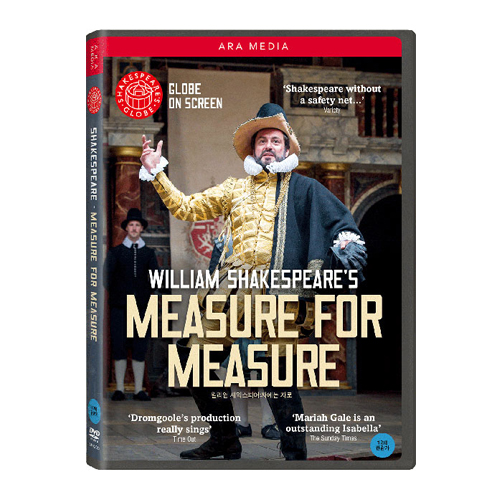 윌리엄 셰익스피어: 자에는 자로 (WILLIAM SHAKESPEARE: MEASURE FOR MEASURE) [1 DISK]