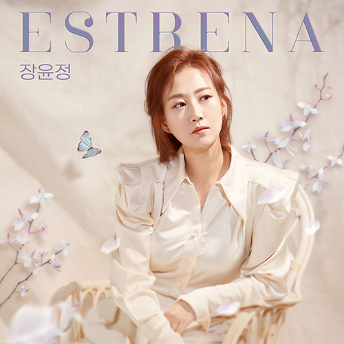 장윤정 - EP [ estrena (에스트레나) ]