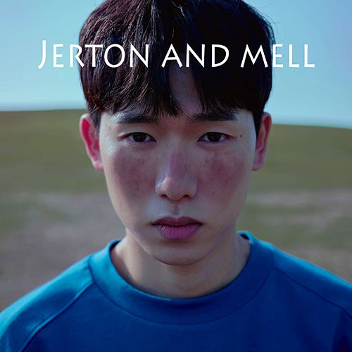 유귀 - EP [저튼과멜 (JERTEN AND MELL)]