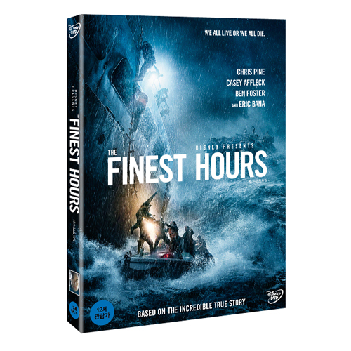 파이니스트 아워 (The Finest Hours , 2016)