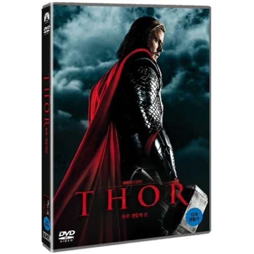 토르 : 천둥의 신(THOR) - [1DISC]