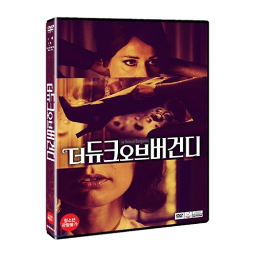 더 듀크 오브 버건디 (The Duke of Burgundy, 2014)