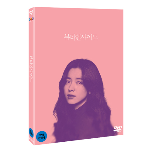 뷰티 인사이드 (The Beauty Inside, 2015) 일반판 - [한효주 주연!]