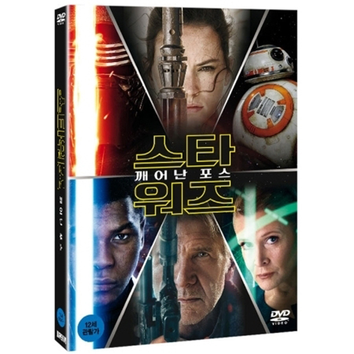 스타워즈: 깨어난 포스 (Star Wars : The Force Awakens, 2015) [1DISC]