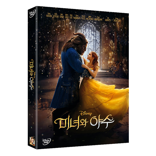 미녀와 야수 (Beauty and the Beast, 2017)