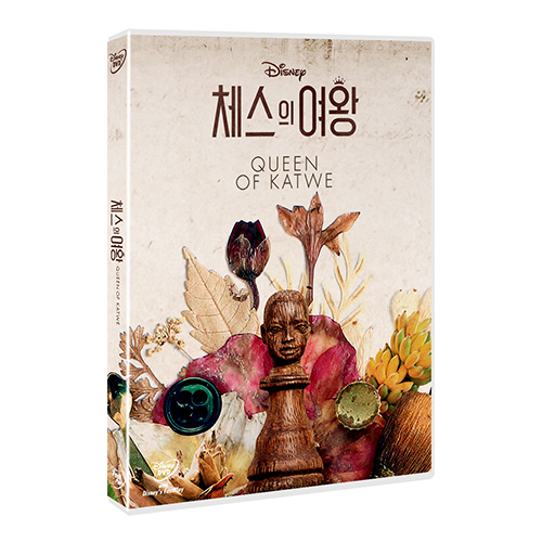 체스의 여왕 (Queen of Katwe, 2016)