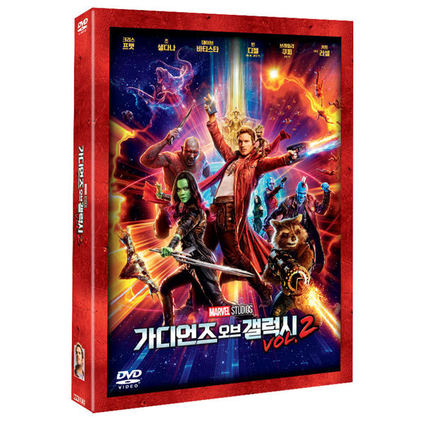가디언즈 오브 갤럭시 Vol. 2 (Guardians of the Galaxy Vol.2) [1DISC]