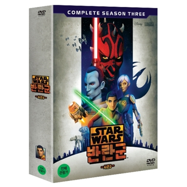 스타워즈 : 반란군 - 시즌3 (4DISC)