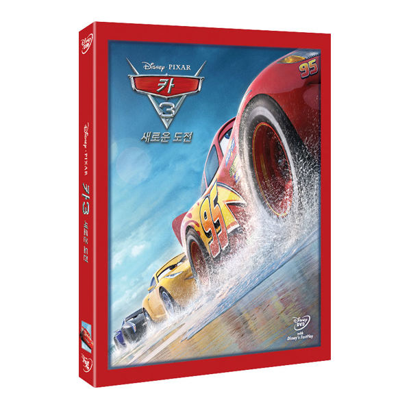 카 3 : 새로운 도전 [1DISC]