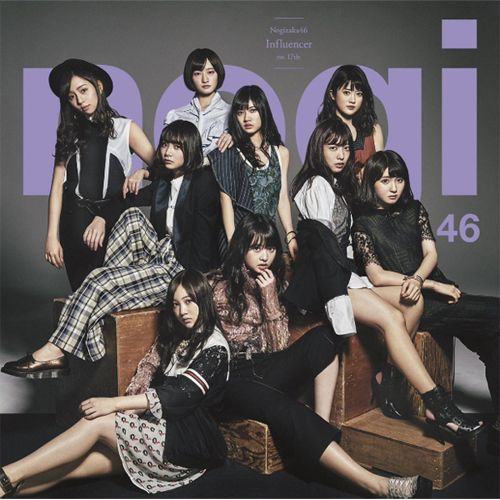 乃木坂46(노기자카46) - SINGLE [INFLUENCER]