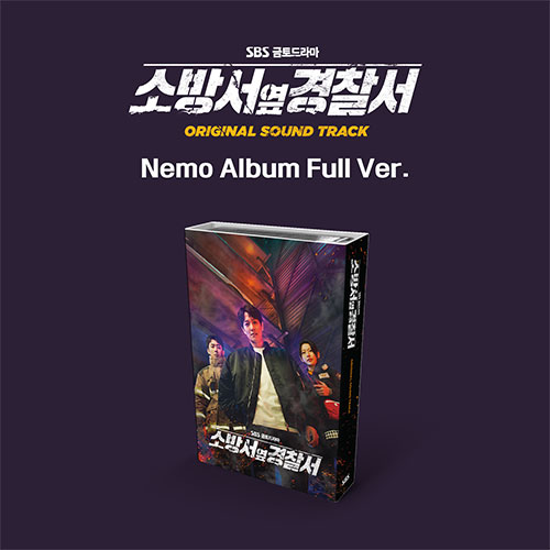 SBS 금토드라마 - 소방서 옆 경찰서 OST (Nemo Album Full Ver.)