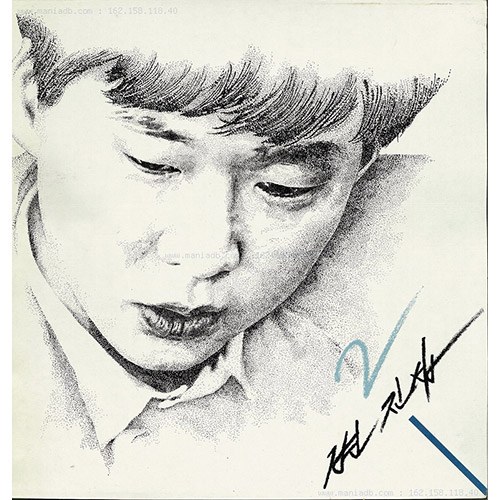변진섭 - 2집 [너에게로 또다시] (LP)