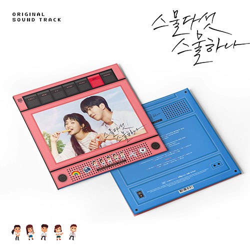 tvN 드라마 - 스물다섯 스물하나 OST (2LP)