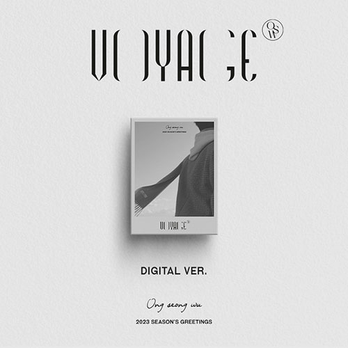 [애플특전] 옹성우 (ONG SEONG WU) - 2023 SEASON’S GREETINGS (DIGITAL Ver.)