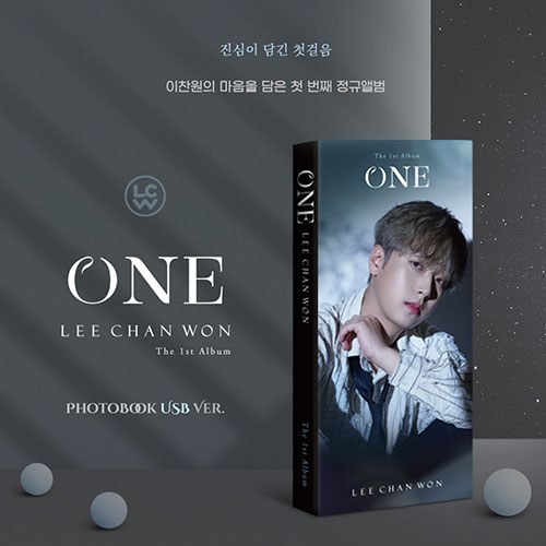 이찬원(LEE CHANWON) - 정규1집 [ONE] (포토북 USB)