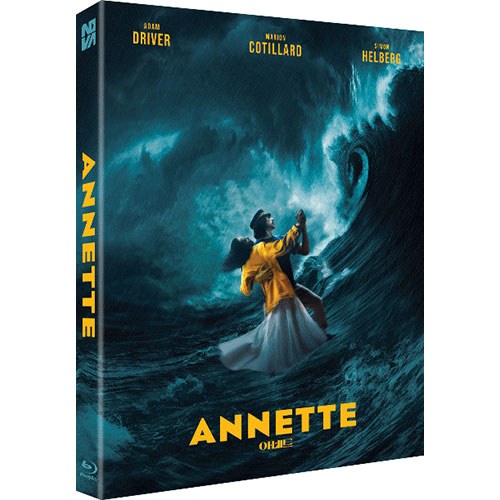 아네트 (ANNETTE) 풀슬립 1000장 넘버링 한정판 BLU-RAY [1 DISC]