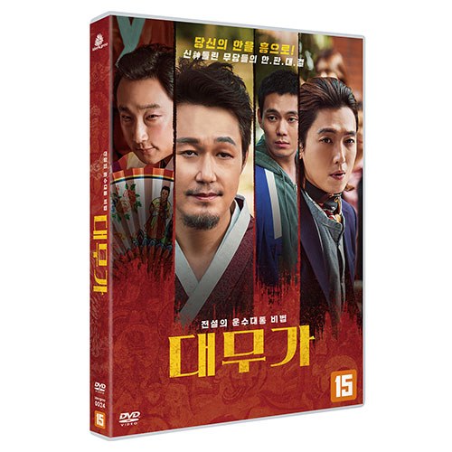 대무가 (DAEMUGA) DVD [1 DISC]