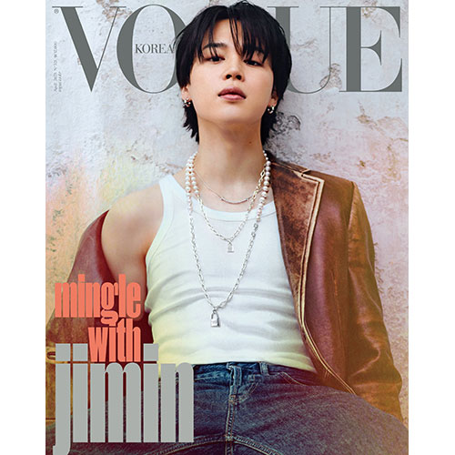 보그 코리아(VOGUE KOREA) - 2023년 4월호 (A형) 표지: BTS 지민