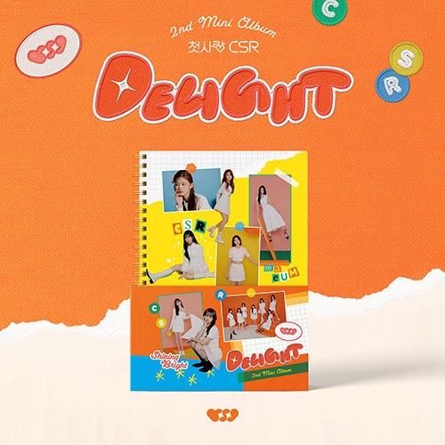 첫사랑(CSR) - 2nd MINI ALBUM [DELIGHT]