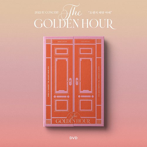 아이유(IU) - 2022 IU Concert [The Golden Hour : 오렌지 태양 아래] (DVD)