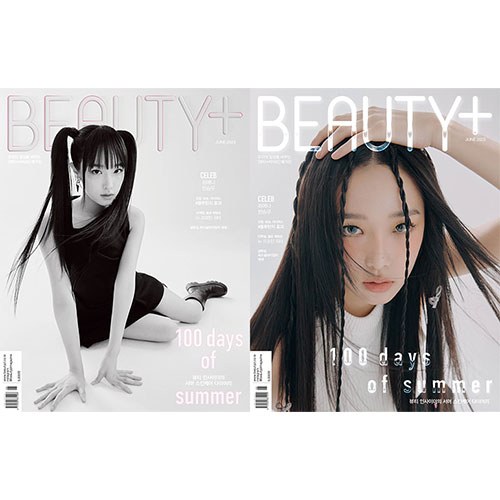 [세트/2종] BEAUTY+ 뷰티쁠 (월간) : 6월 [2023년] 표지 : 최예나