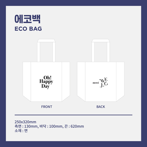 옹성우 (ONG SEONG WU) - Oh! Happy Day 에코백 (ECO BAG)