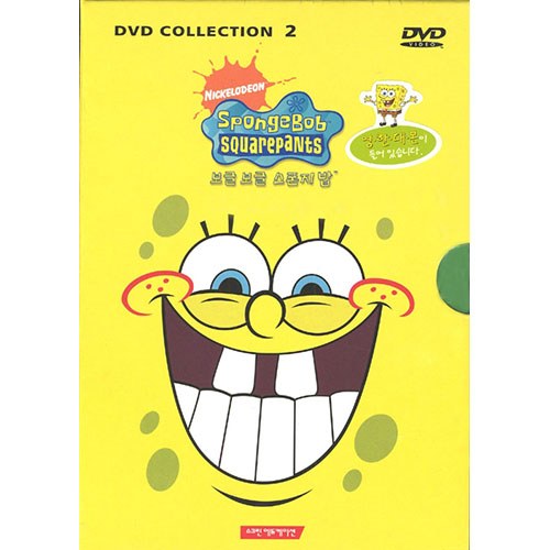 보글보글 스폰지밥 2집 (Spongebob squarepants) [4 DISC]