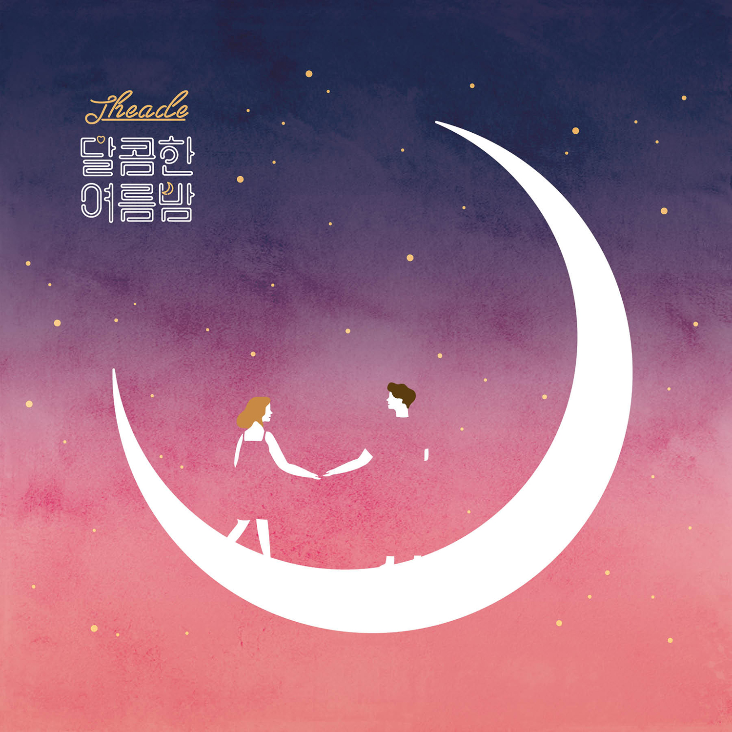 디에이드 (THE ADE) - 달콤한 여름밤