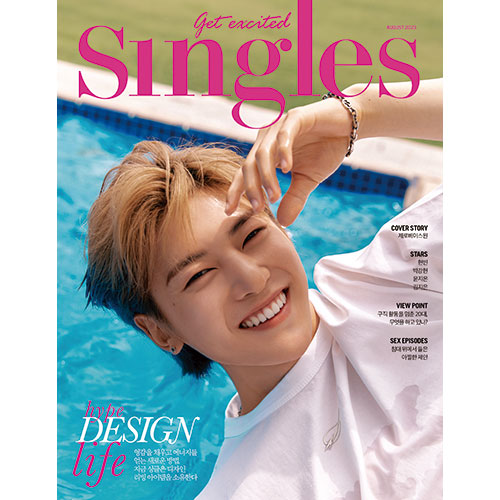 싱글즈 (Singles) - 2023년 8월호 (E형) 표지: 제로베이스원(ZB1) 석매튜
