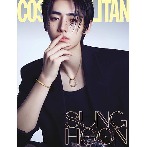 COSMOPOLITAN 코스모폴리탄 C형 (여성월간) : 9월 [2023] 표지 : 엔하이픈 성훈