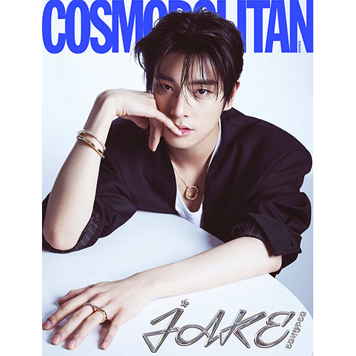 COSMOPOLITAN 코스모폴리탄 B형 (여성월간) : 9월 [2023] 표지 : 엔하이픈 제이크