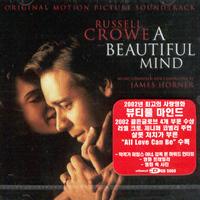 O.S.T - A Beautiful Mind(뷰티풀 마인드)