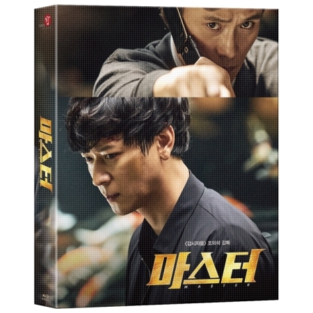 마스터 [블루레이] [1,200세트 넘버링, 풀슬립 A TYPE] [2DISC] (Master, 2016)