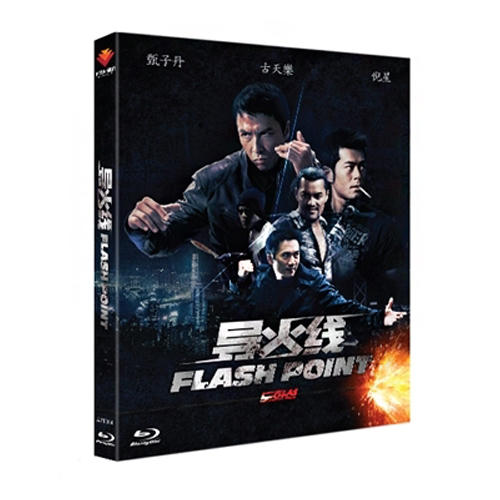 도화선 (導火綫 , Flash Point, 2007) [블루레이]