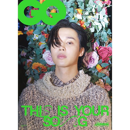 지큐 코리아 (GQ Korea) - 2023년 11월호 (B형) 표지: BTS 지민